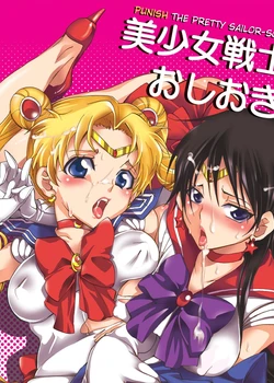 Bishoujo Senshi ni Oshioki! | Punish the Pretty Sailor Soldiers