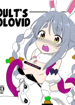 Otona no Hologra | Adult's Holovid