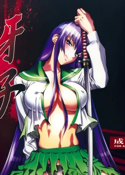 Saeko