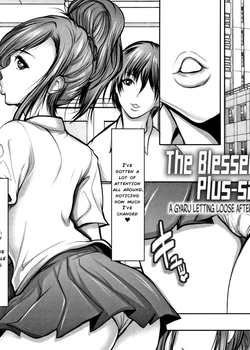 Koufuku no Plu-san Ch. 6 Yasumiake de Hacchakeru Gal | The blessed Plu-san Ch. 6 – A Gyaru Letting Loose After Summer Break